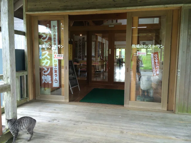 牧場のレストラン - 一関市その他（ジンギスカン）の写真