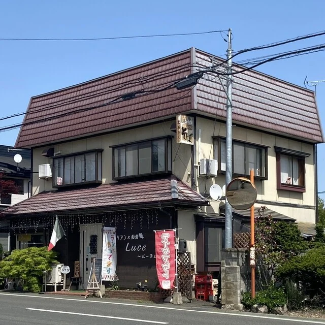 イタリアン&times;和食 Luce（ルーチェ 【旧店名】まるかん食堂） - 平館（ピザ）の写真