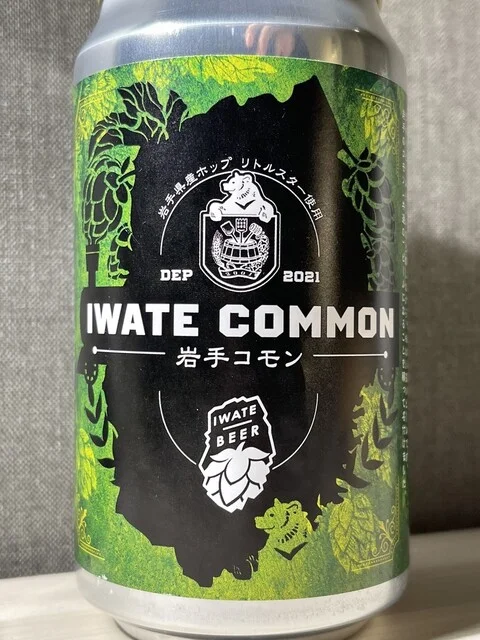 岩手の酒屋 キキザケヤ（KiKiZAKEYA） - 盛岡（その他）の写真