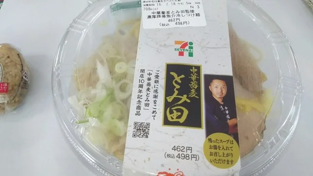 セブンイレブン 角田江尻店 - 岡（コンビニ・スーパー）の写真