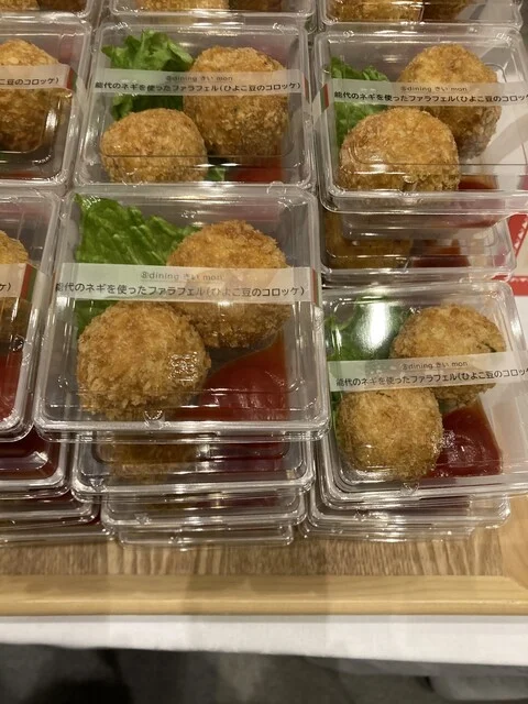 ｄｉｎｉｎｇきいｍｏｎ（ダイニングキイモン） - 能代（居酒屋）の写真