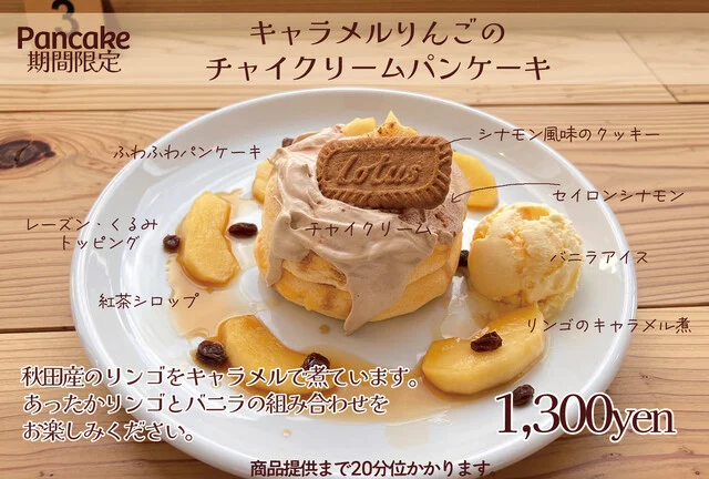 Cafe sugar（カフェ シュガー） - 大久保（カフェ）の写真