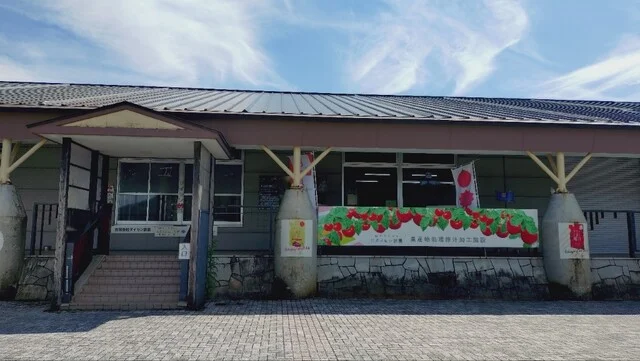 TOMATO（トマト） - 羽後長野（売店）の写真