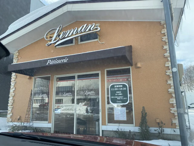 パティスリー レマン（P&acirc;tisserie Leman） - 横手（ケーキ）の写真