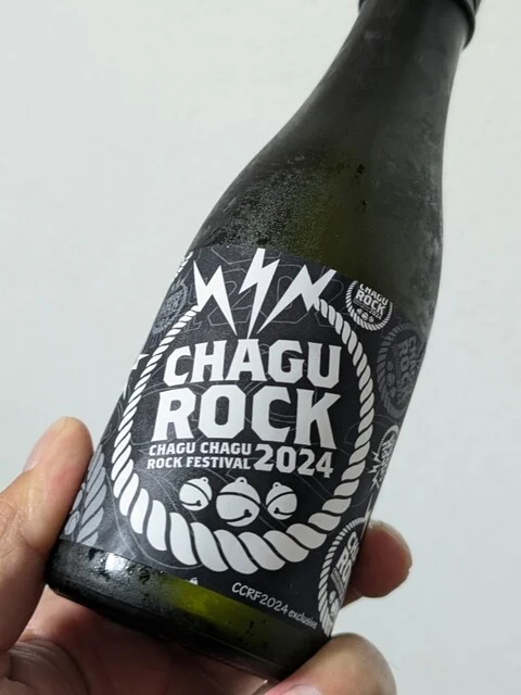 菊の司酒造 - 雫石町その他（その他）の写真