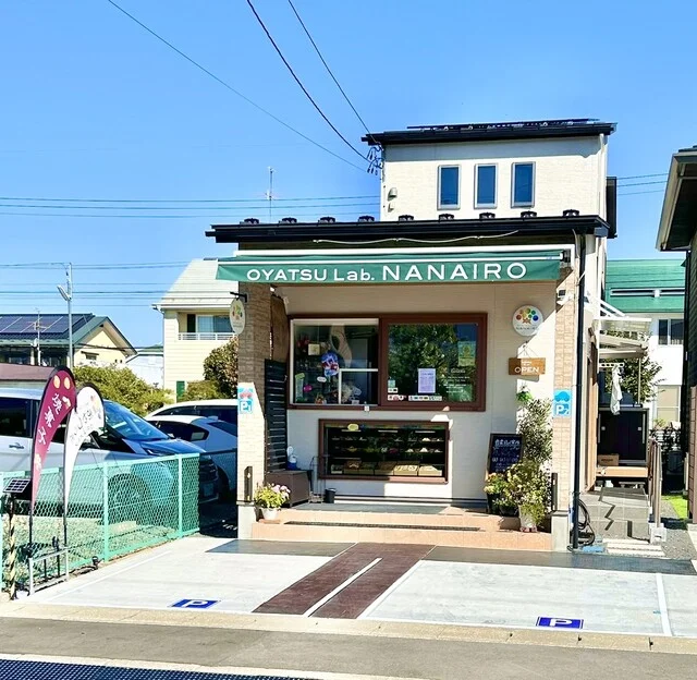 おやつラボ なないろ - 郡山富田（洋菓子）の写真