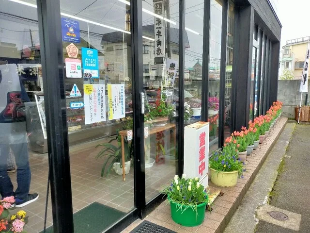 米一牛肉店（ヨネイチギュウニクテン） - 米沢（その他）の写真