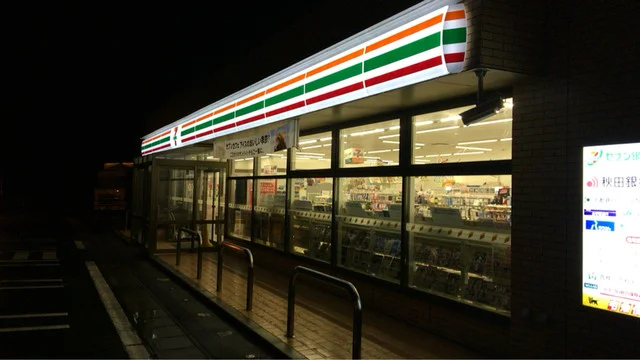 セブンイレブン 横手浅舞店 - 醍醐（コンビニ・スーパー）の写真