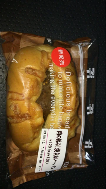 セブンイレブン 横手浅舞店 - 醍醐（コンビニ・スーパー）の写真