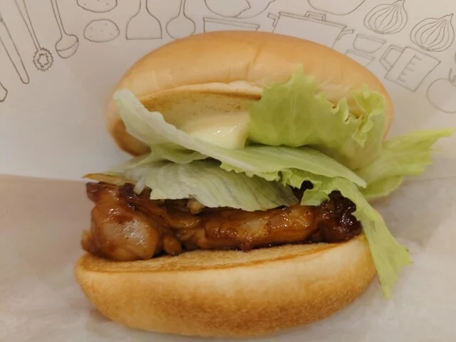 モスバーガー イオンタウン釜石店（MOS BURGER） - 釜石（ハンバーガー）の写真