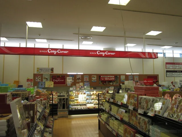 銀座コージーコーナー イオンスーパーセンター五城目店（GiNZA Cozy Corner） - 八郎潟（ケーキ）の写真