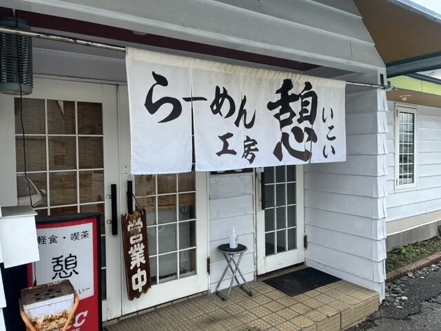 ほっともっと 遠野松崎店 - 遠野（弁当）の写真
