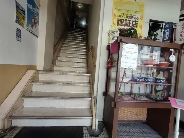 工藤精肉店食堂部（工藤食堂） - 釜石（食堂）の写真