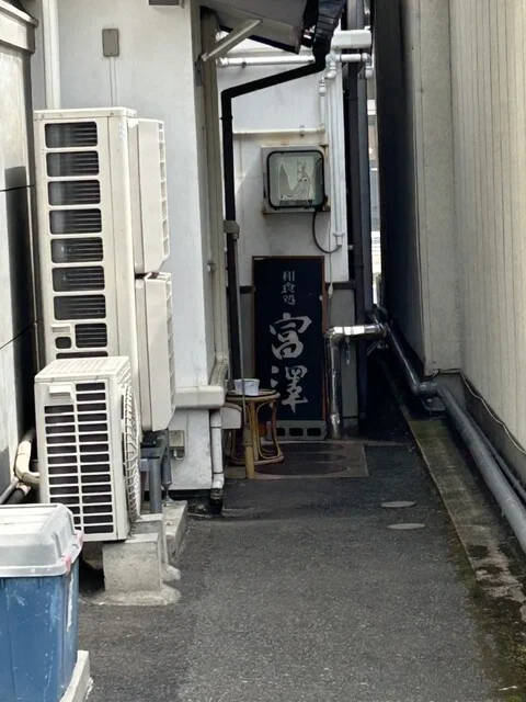 富澤 - 一ノ関（海鮮）の写真