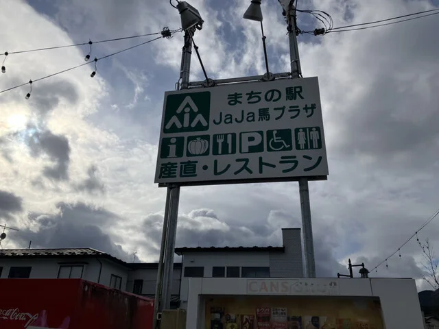 カフェ・レストラン La ぱすと（ラパスト） - 千厩（イタリアン）の写真