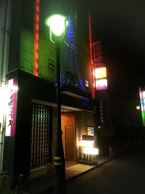 チャイニーズ - 水沢（バー）の写真