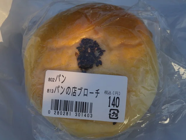 ブローチ（brooch） - 角田（カフェ）の写真