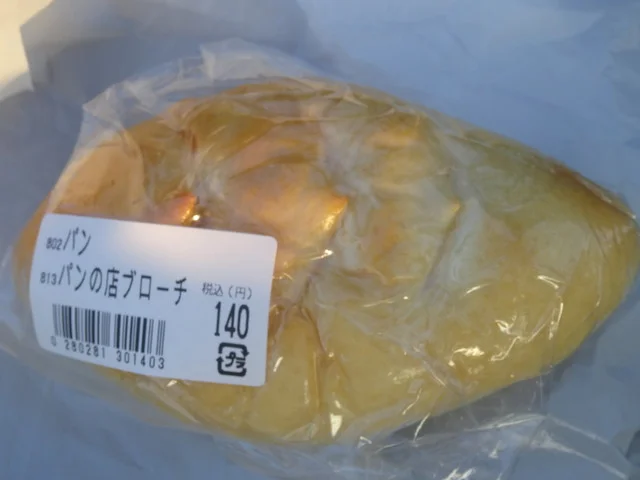 ブローチ（brooch） - 角田（カフェ）の写真