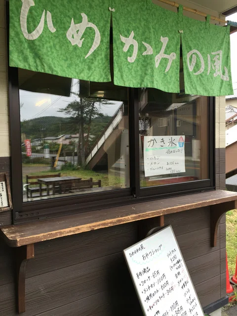 ひめかみの風 おやつショップ - 好摩（コロッケ）の写真