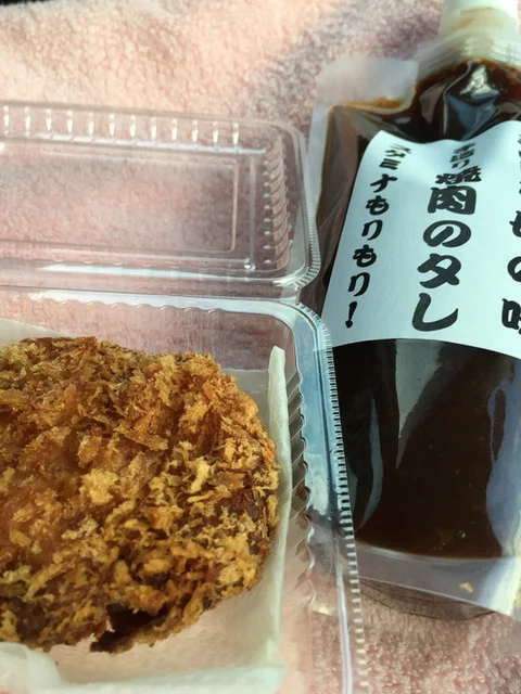 ひめかみの風 おやつショップ - 好摩（コロッケ）の写真