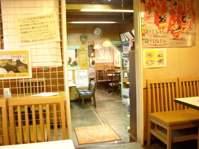 やまごや - 遠野（ハンバーグ）の写真