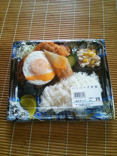 いのうえ食品 泉町本店 - 南米沢（その他）の写真