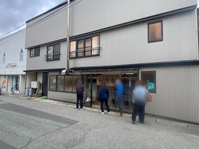 うのき食堂 - 八郎潟（食堂）の写真