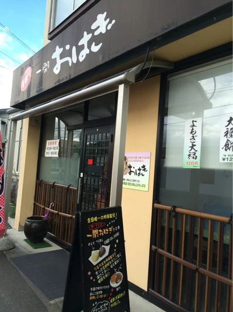 金勝堂 - 一ノ関（和菓子）の写真