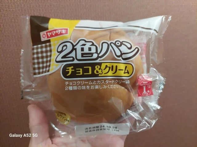 LAWSON 盛岡大通店（ローソン） - 盛岡（コンビニ・スーパー）の写真