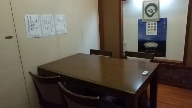 一の○（いちのまる） - 上盛岡（海鮮）の写真