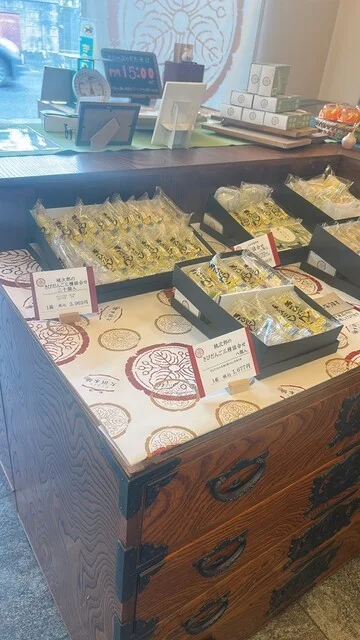 大沼製菓 - のの岳（和菓子）の写真