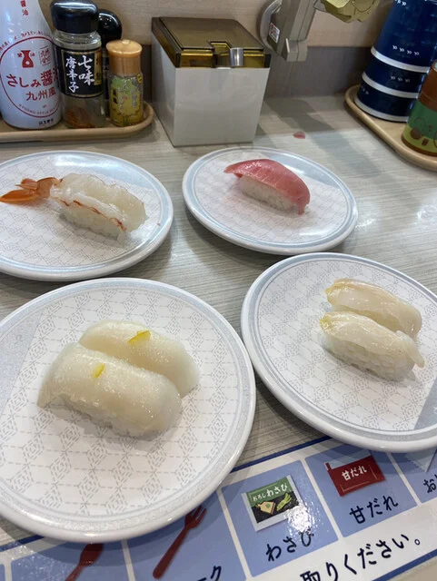 はま寿司 北上藤沢店 - 柳原（回転寿司）の写真