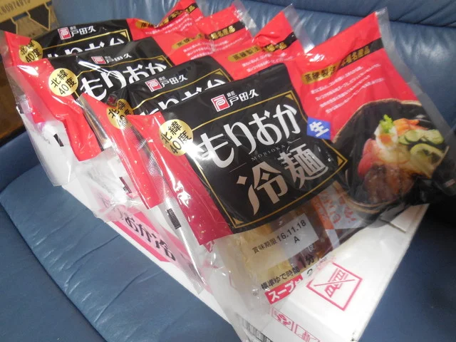 イオン 盛岡南店 - 仙北町（その他）の写真