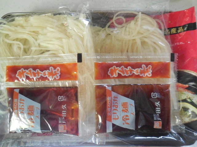 イオン 盛岡南店 - 仙北町（その他）の写真