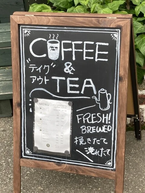 m's collectables COFFEE STAND（エムズ コレクタブルズ コーヒー スタンド） - 大久保（コーヒースタンド）の写真