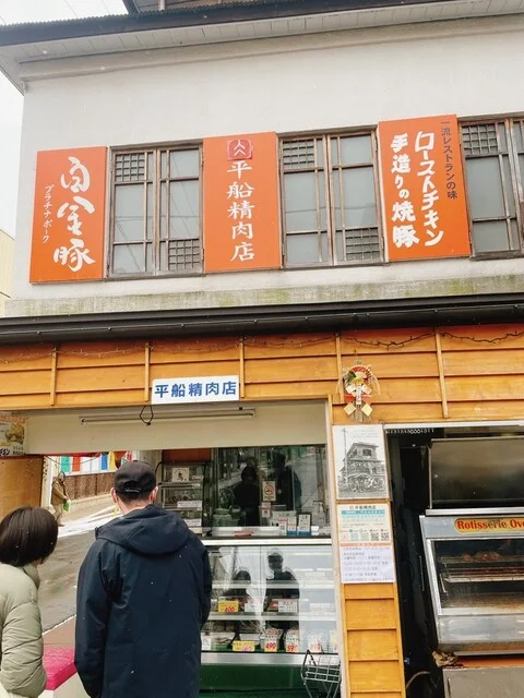 平船精肉店 - 仙北町（鳥料理）の写真