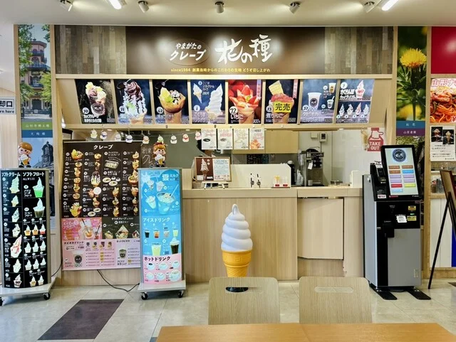 クレープハウス 花の種 ぐっと山形店 - 蔵王（クレープ・ガレット）の写真