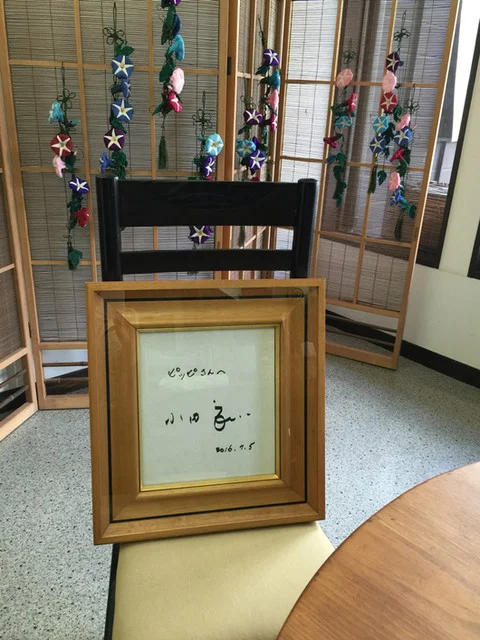 町屋サロンぴっぴ - 仙北町（カフェ）の写真