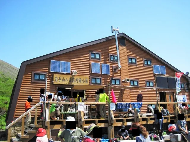 岩手山八合目避難小屋 - 滝沢市その他（その他）の写真