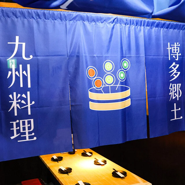 炭火ノ串や。ニューハカタスタイル 福島駅前店 - 福島（居酒屋）の写真