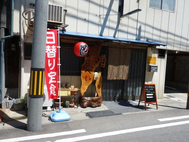 食べっぺ 駄弁っぺ よらへい - 会津若松（食堂）の写真