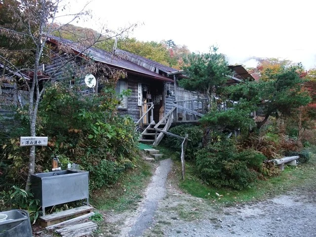 滝ノ上温泉　滝峡荘 - 雫石町その他（その他）の写真