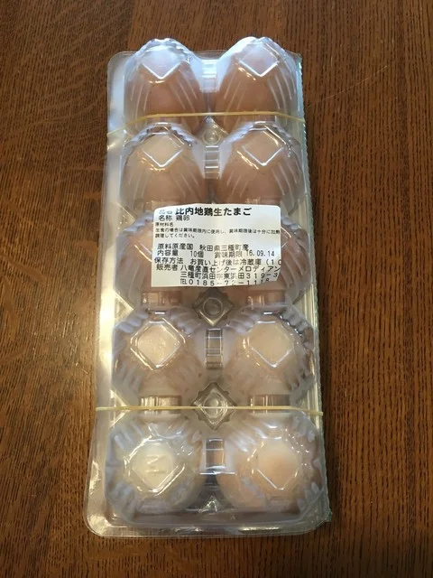 八竜産直センター メロディアン - 三種町その他（その他）の写真