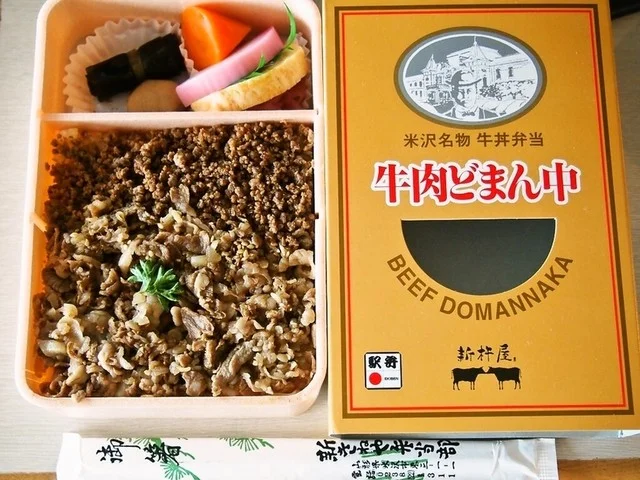 新杵屋 本社工場直売店（しんきねや） - 米沢（弁当）の写真