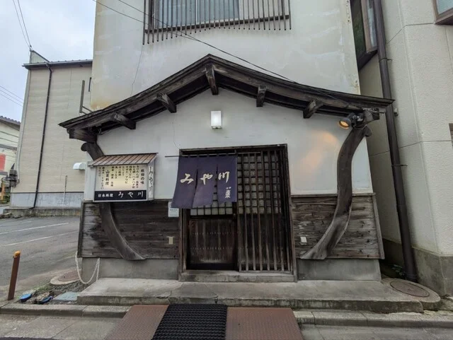 みや川 - 秋田（日本料理）の写真