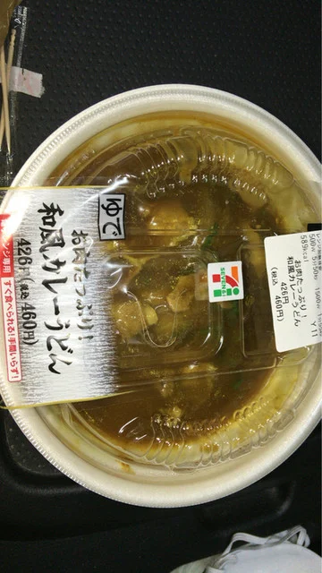 セブンイレブン 花巻北湯口店 - 花巻空港（ＪＲ）（コンビニ・スーパー）の写真