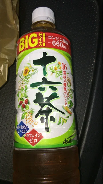 セブンイレブン 花巻北湯口店 - 花巻空港（ＪＲ）（コンビニ・スーパー）の写真