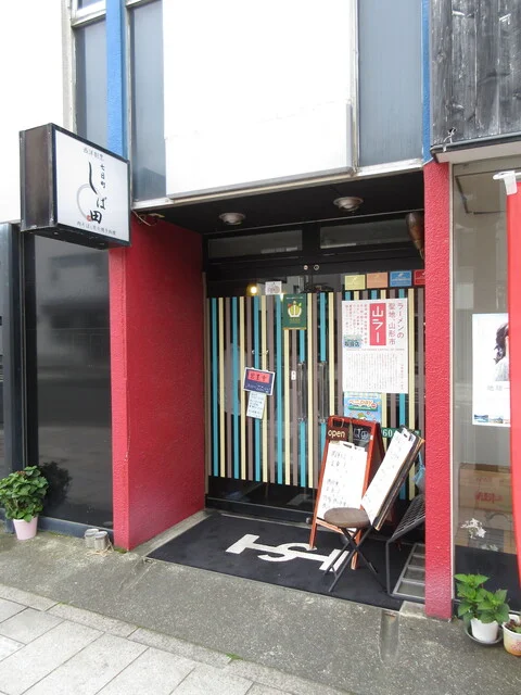 七日町 しば田 - 山形（そば）の写真