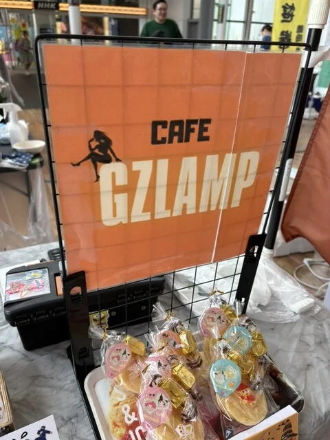 GZLAMP（ジーズランプ） - 泉外旭川（カフェ）の写真