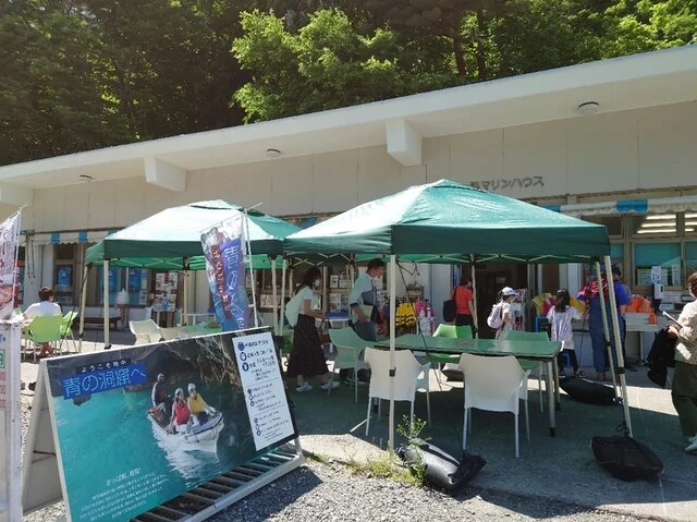 浄土ヶ浜マリンハウス - 磯鶏（海鮮）の写真